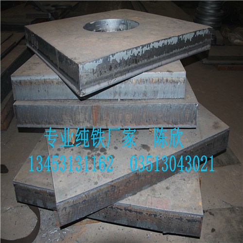 供应用于工业制造的华茂昌合金纯铁质优价廉，欢迎详询图片
