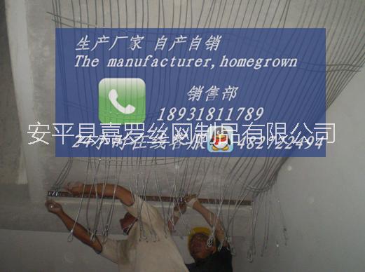 供应用于建筑加固的丽江抗震加固高强钢丝绳网片