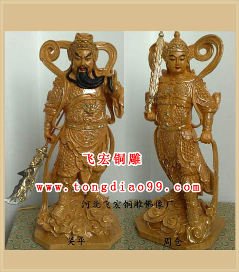 道教神像雕塑-中国古人雕塑-博创