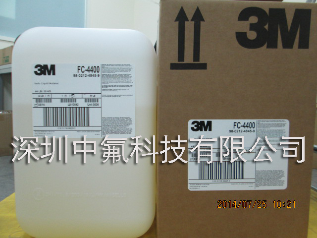 供应用于抗静电剂的3M FC 4400