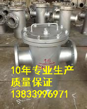 供应用于管道的立式过滤器DN100PN2.5 柴油过滤器厂家 工业过滤器批发价格图片