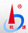 杭州航天变速机有限公司