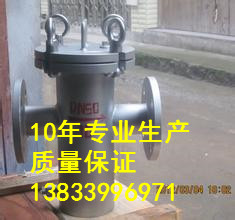 沧州市DN200T型过滤器厂家厂家供应用于管道的DN200T型过滤器厂家 篮式过滤器专业生产厂家