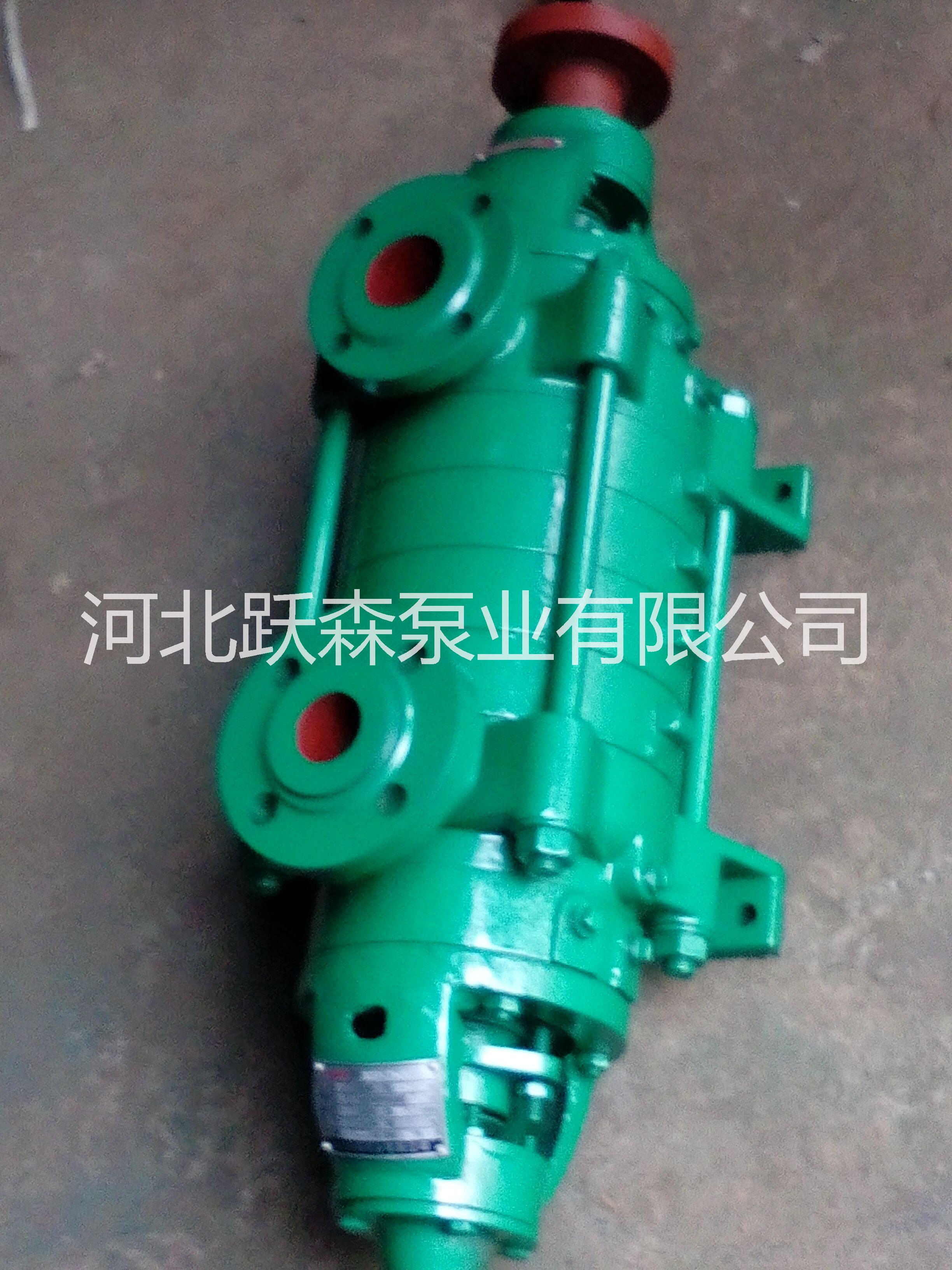 厂家供应D DG DM型多级 分段离心泵 矿用耐磨高扬程泵D25-50X6