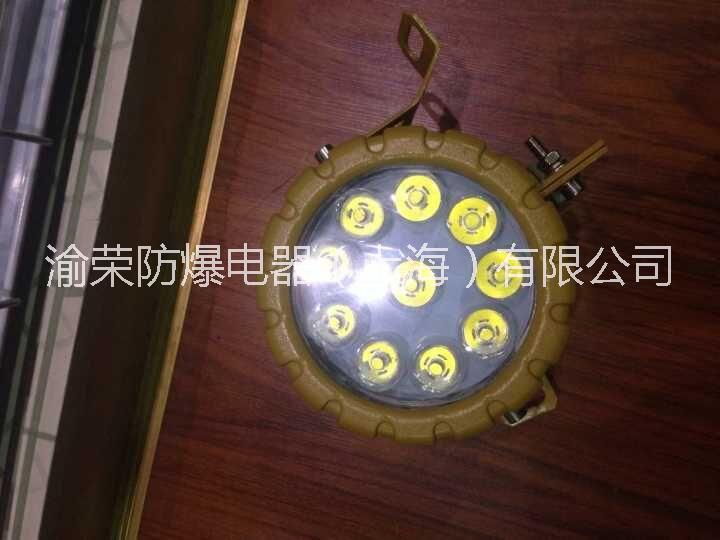 上海市江西省新余市LED防爆视孔灯特价厂家