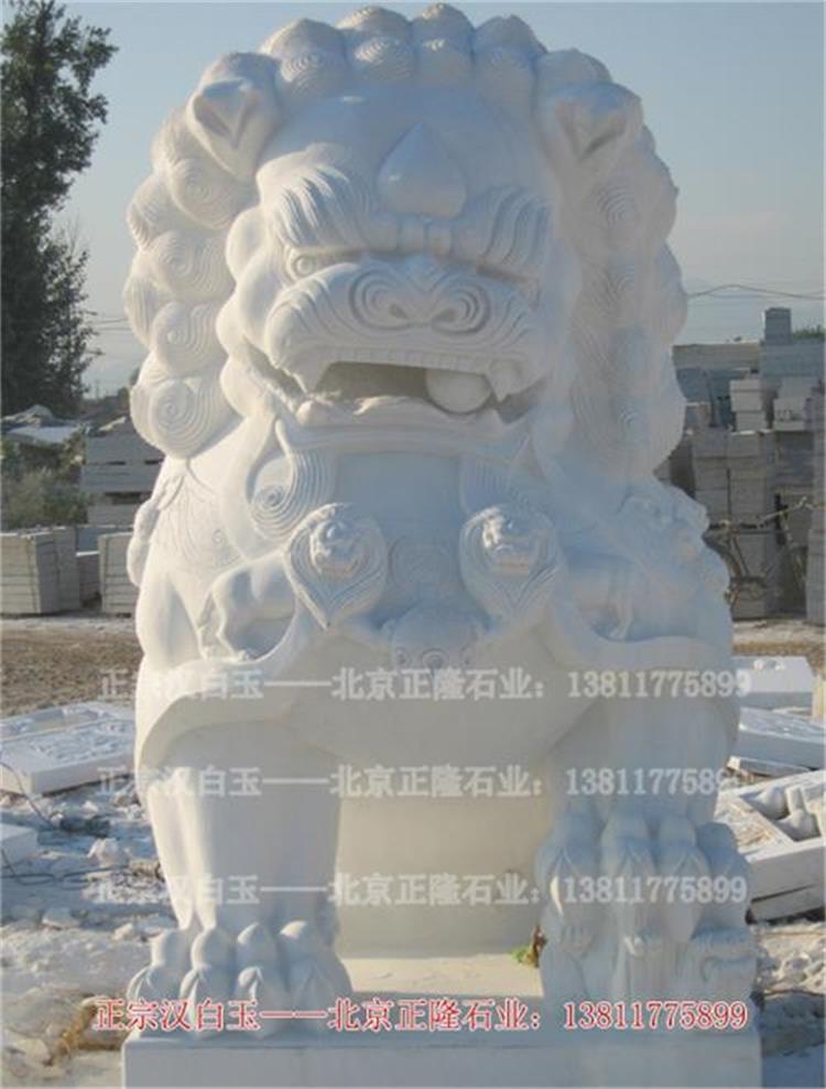 北京市汉白玉石狮子 石雕石狮子厂家供应汉白玉石狮子 石雕石狮子