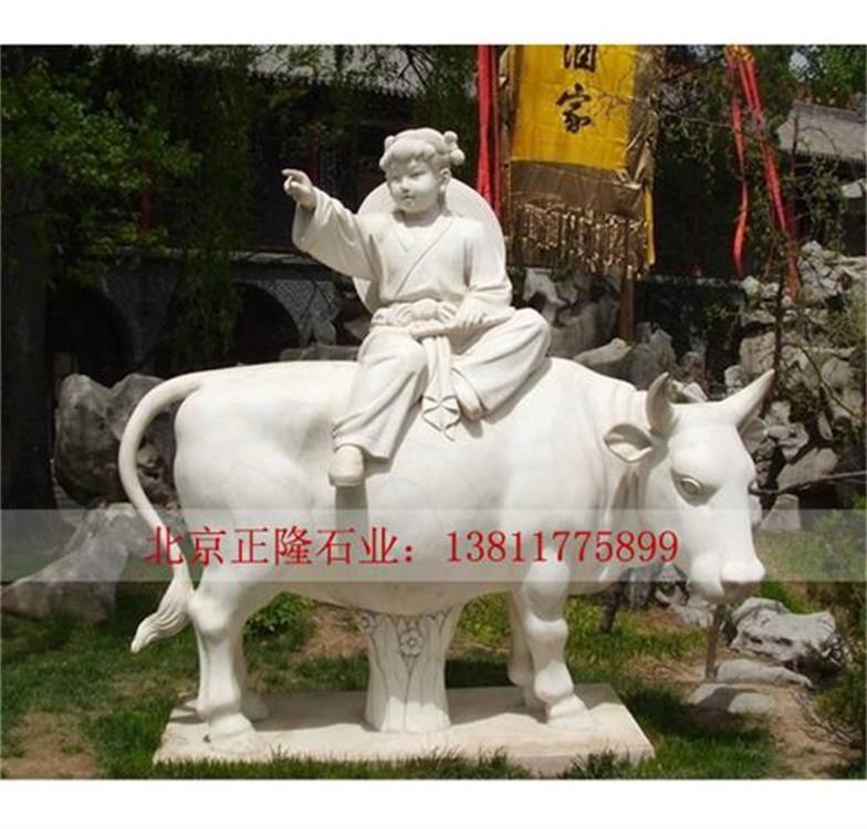 北京市汉白玉十二生肖 动物雕刻石雕动物厂家供应汉白玉十二生肖 动物雕刻石雕动物