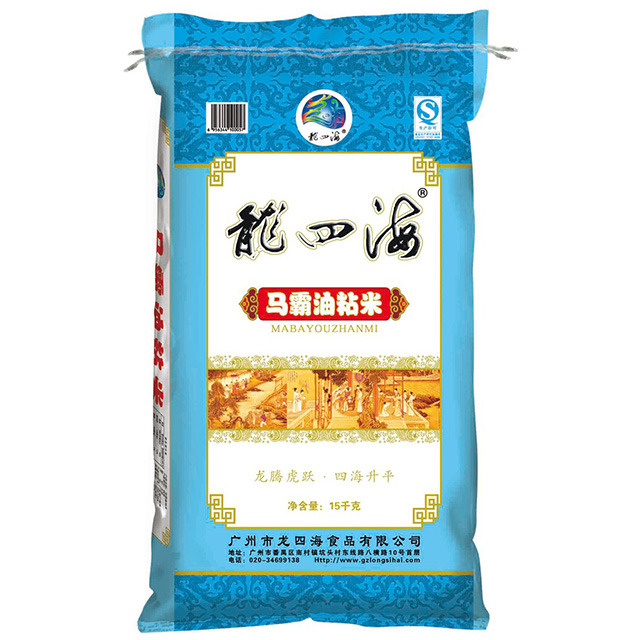供应马霸油粘米(蓝)