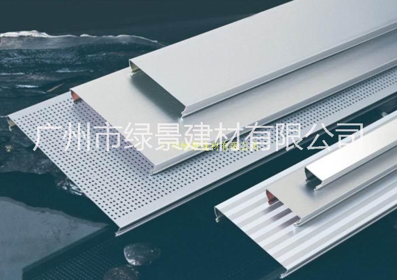 广州【绿景】厂家生产直销各种铝天花 吊顶天花 C型铝条扣天花 铝条扣图片