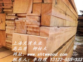 正宗柳桉木地板批发厂家直销 地板 室内办公地板、户外运动场所木板材料图片