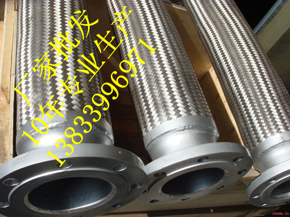 供应用于石油管道的松套法兰DN350不锈钢金属软管 进口型金属软管批发价格图片