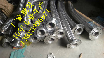 供应用于内扣螺纹的过油用不锈钢金属软管DN125 金属软管125 可绕型金属软管报价