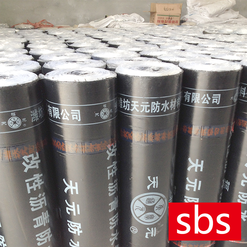 供应用于防水涂料的SBS防水卷材供货商厂家直销图片