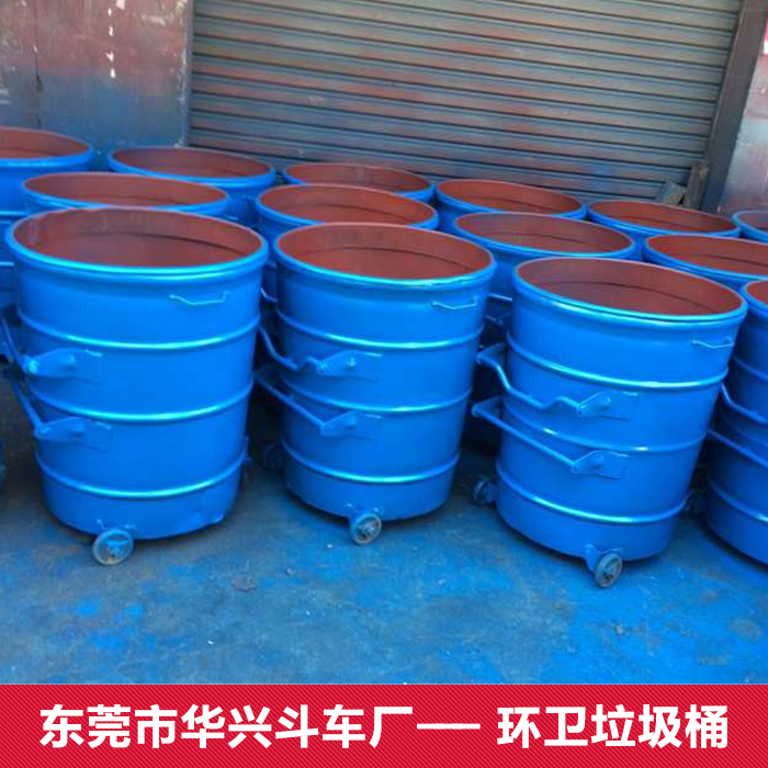 深圳环卫垃圾桶|环卫塑料垃圾桶|塑料垃圾桶|环卫垃圾桶厂家