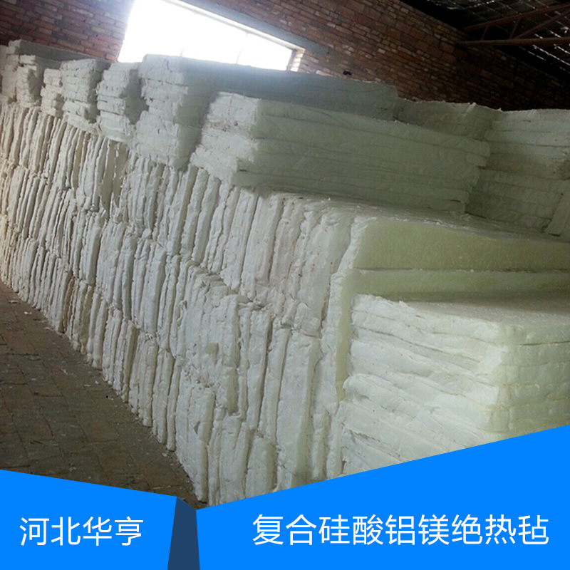 供应用于保温材料的外墙岩棉板 高密度外墙专用玄武岩棉板