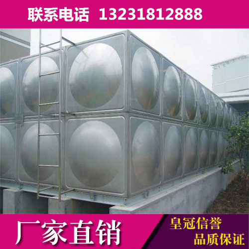 供应电加热玻璃钢水箱  饮用水玻璃钢水箱 大型玻璃钢水箱图片