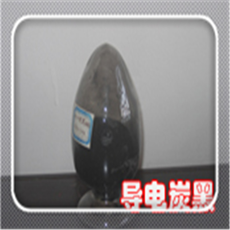 供应用于导电发泡用|防静电输送带的超导电炭黑YM-300导电发泡专图片