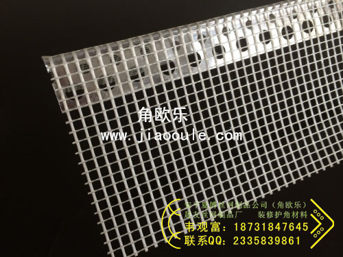 供应保pvc温护角网，起到了墙角防裂的问题网格布护角网的用途 护角网百度 pvc护角网机器 金属护角 pvc保温护角网