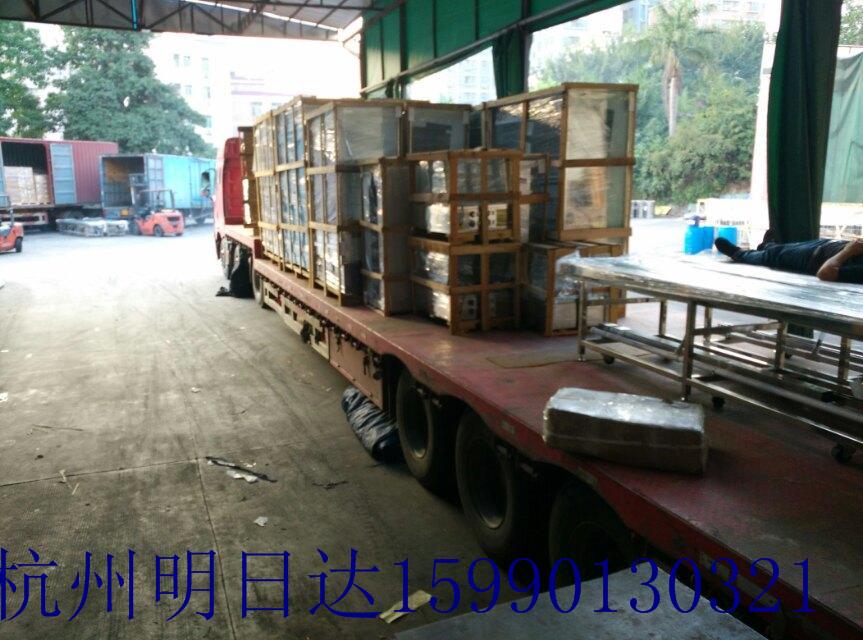 杭州至东北三省货物运输供应杭州至东北三省货物运输，杭州至东北三省货物运输