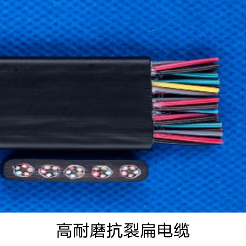供应用于PVCPUR的上海高耐磨抗裂扁电缆采购批发 高耐磨抗裂扁电缆厂价直销 高耐磨抗裂扁电缆报价15800465302图片