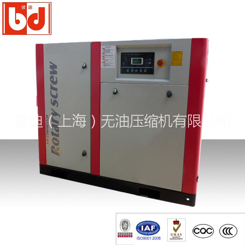 冷冻式干燥机供应冷冻式干燥机/上海冷冻式干燥机生产厂家/冷干机生产厂家