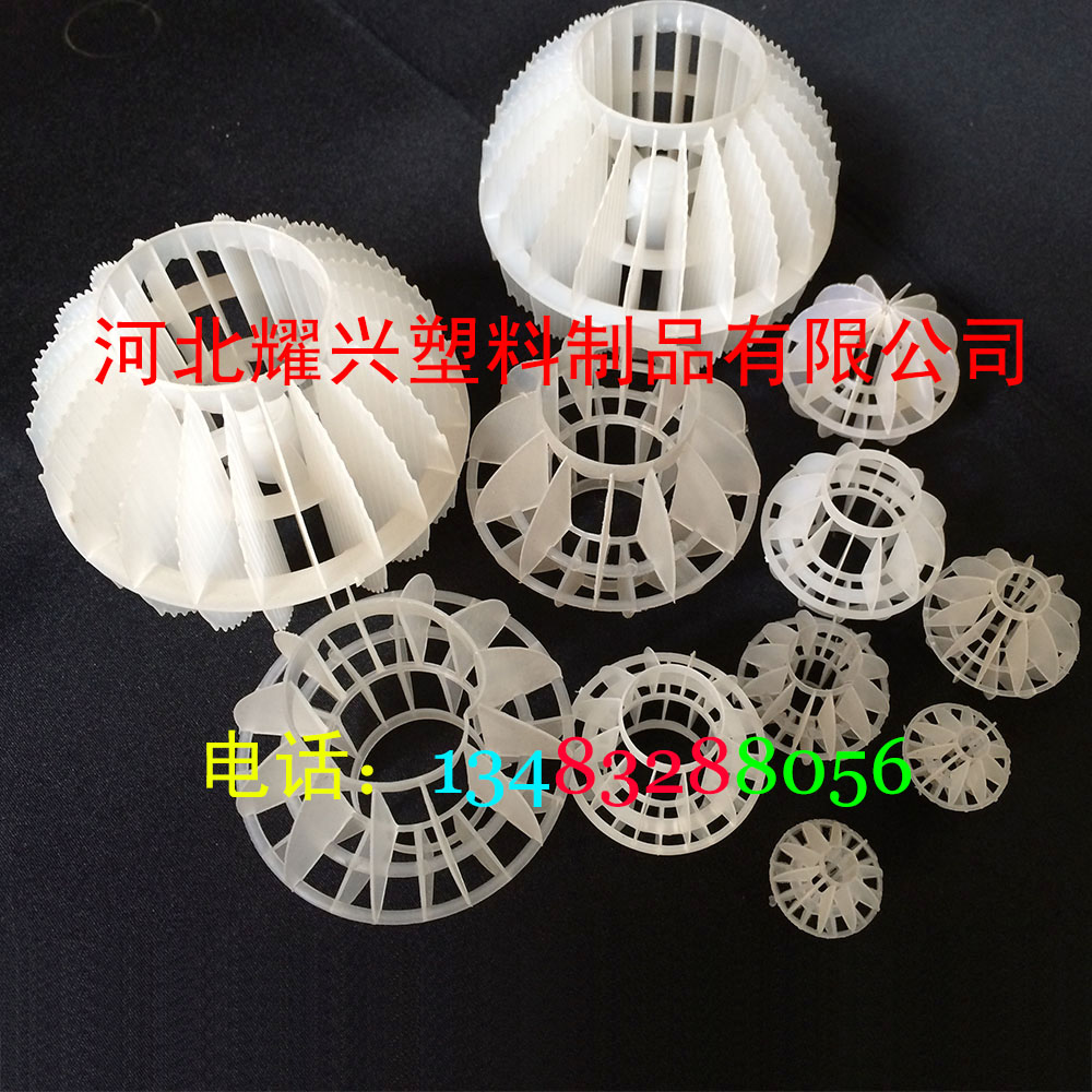 供应DN50空心球，环保空心球 PP填料，空心球填料，各种规格空心球