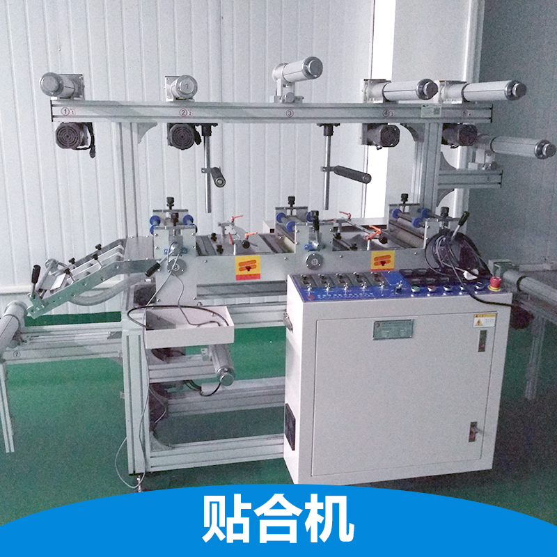 供应贴合机 贴合机 涂布机 专业设计 生产 定制 各种复合机械 出厂价图片