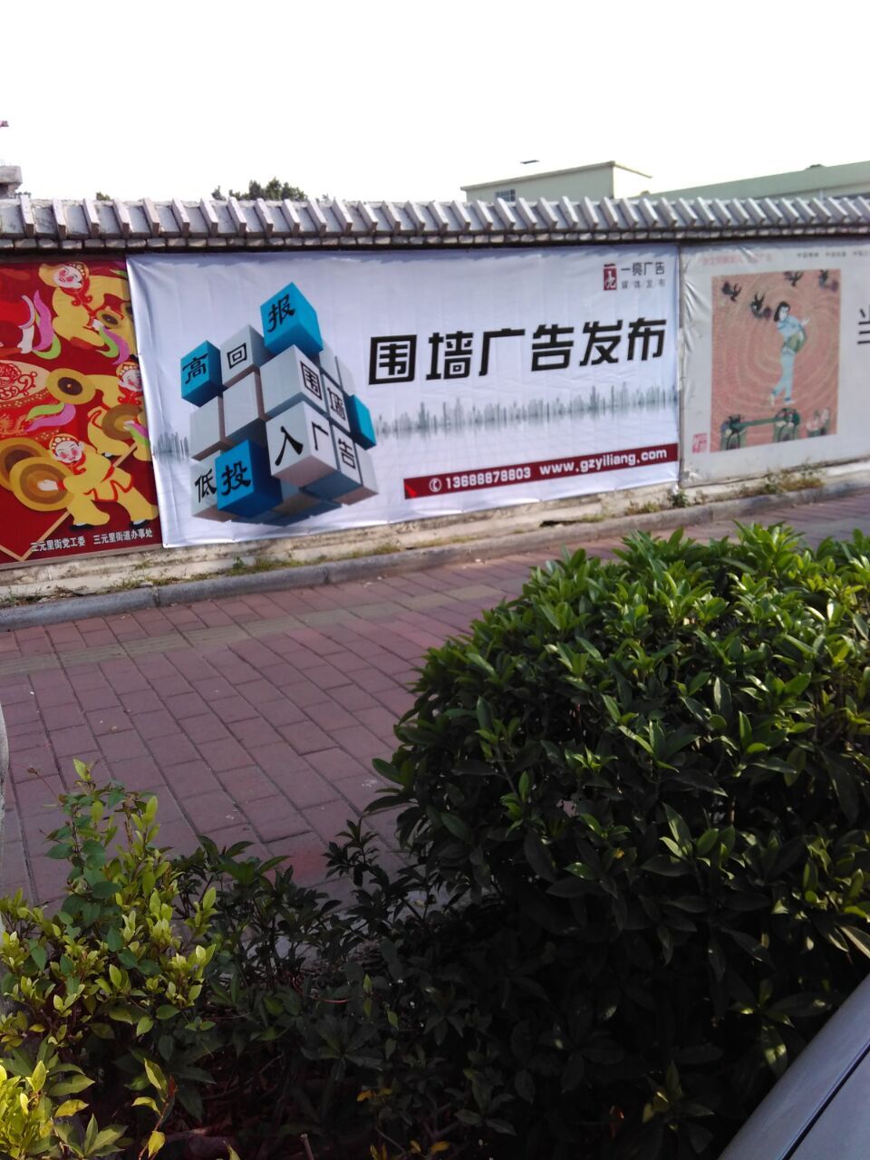 供应广州围墙广告/围墙广告发布/广州