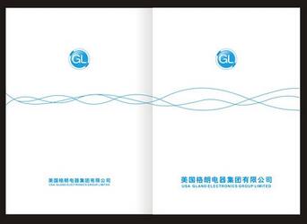 南京企业宣传画册设计制作|南京企业宣传画册设计制作公司
