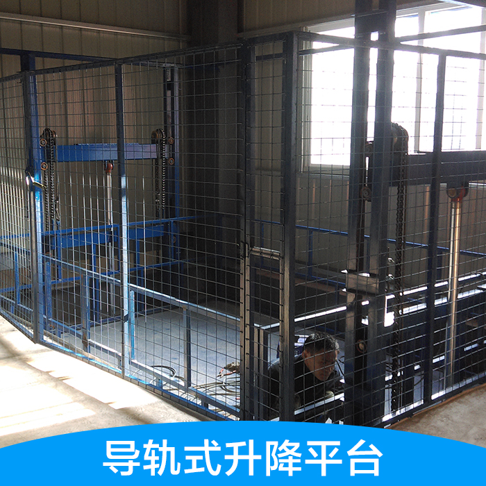 济南市江西固定式导轨式升降平台厂家供应江西固定式导轨式升降平台升降货梯