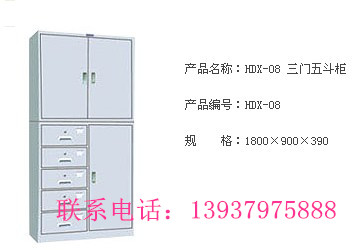 供应08三门五斗柜 08花都三门五斗柜