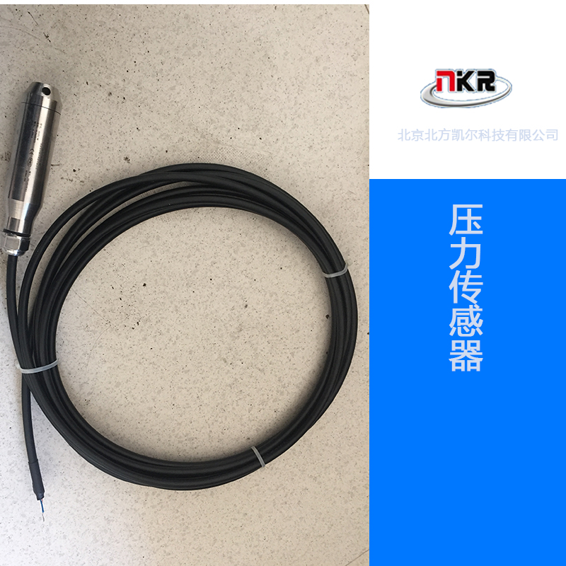 供应北京ZDT型压力传感器 防水型传感器 不锈钢传感器厂家图片