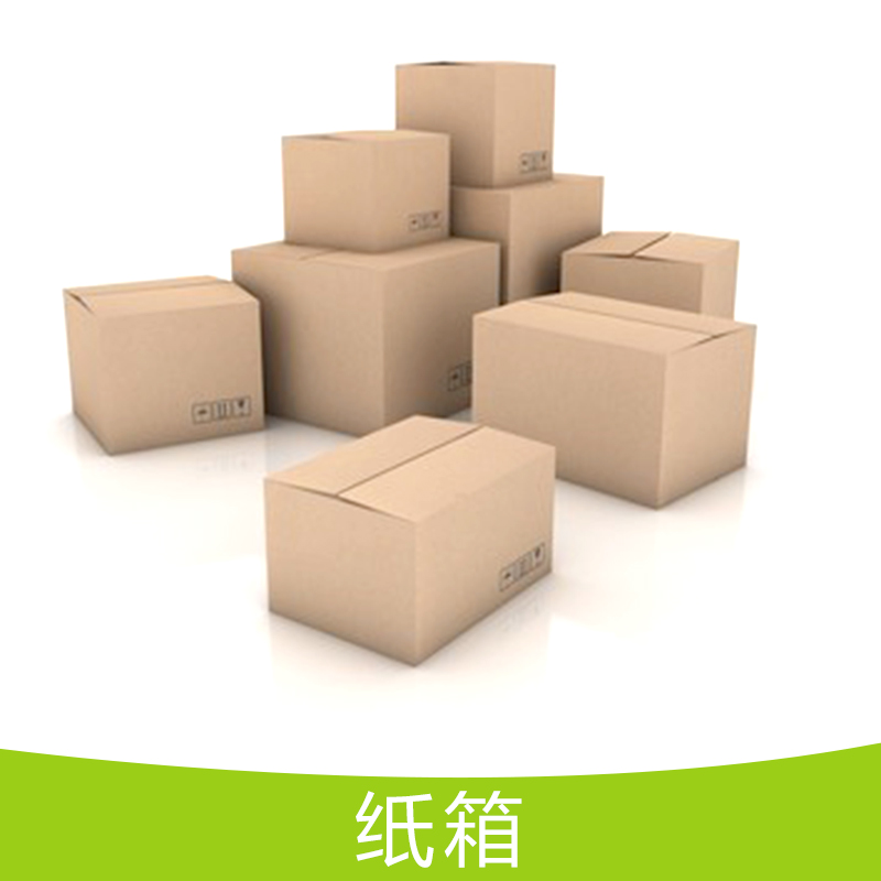 供应彩箱，彩盒礼品盒加工 干果包装盒 新疆特产彩箱 干果彩盒 干果包装盒图片