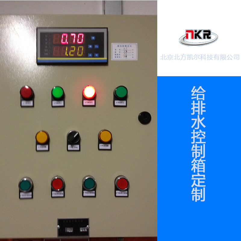 供应北京给排水控制箱 ZDT-BY型溢水控制器 优质消防控制柜生产厂家图片