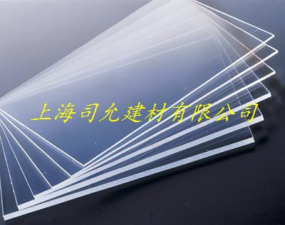 上海司允PC耐力板、PC颗粒板批发