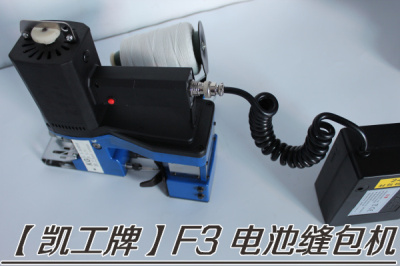 深圳 东莞 惠州 江门供应凯工F3电池缝包机