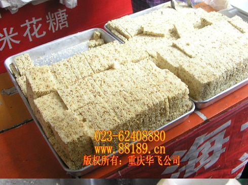 供应上海一口酥米花糖技术、米花糖培训