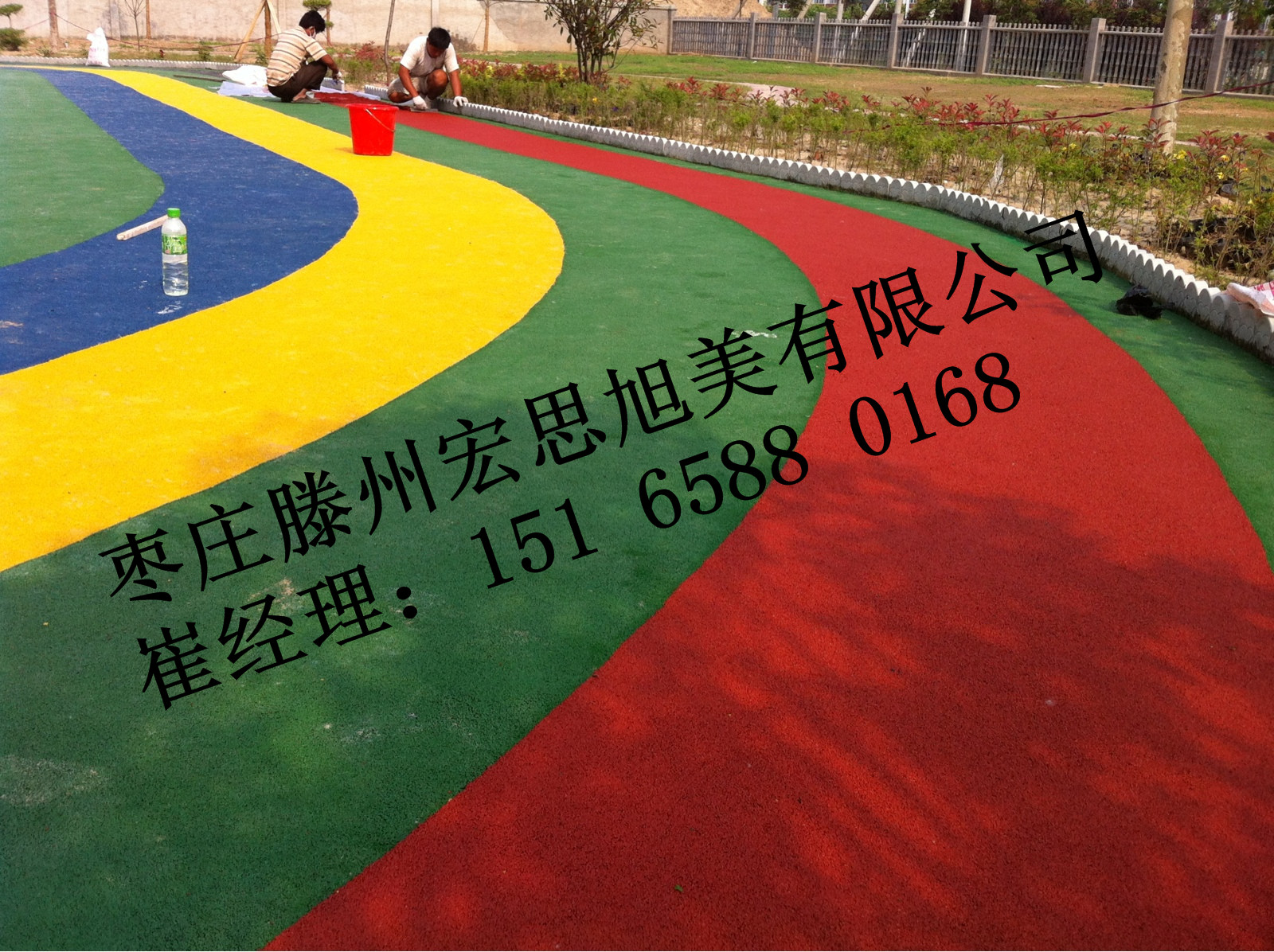 供应用于保护|装饰的枣庄幼儿园EPDM彩色塑胶场地厂