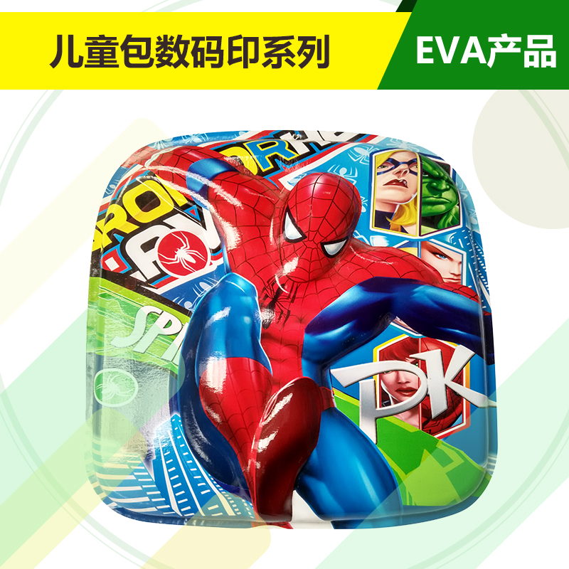 供应儿童包数码印系列-EVA产品展示图片