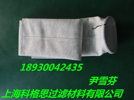 上海市科格思涤纶覆膜常温滤料滤袋厂家