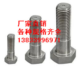 供应用于美标的M36*160固定螺栓 大螺栓最低价格图片