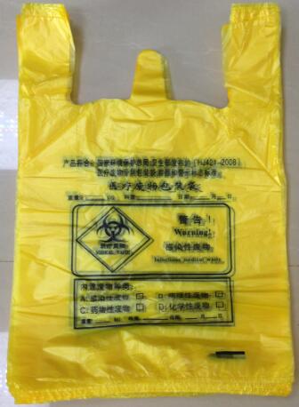 58*70 医疗废物包装袋污物袋批发