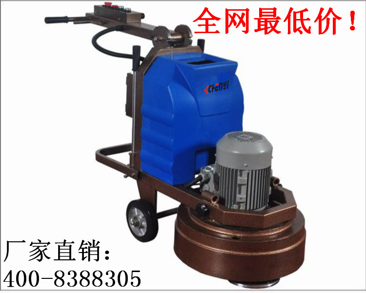 供应地坪研磨机YN-550，研磨机，地坪研磨机图片