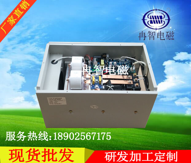 厂家生产8-15KW电磁加热器 感应加热