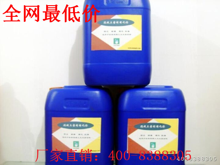 供应混泥土硬化剂C，郑州市混泥土硬化剂c代理商图片