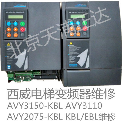 供应用于电梯专用的西威电梯变频器AVY3150图片