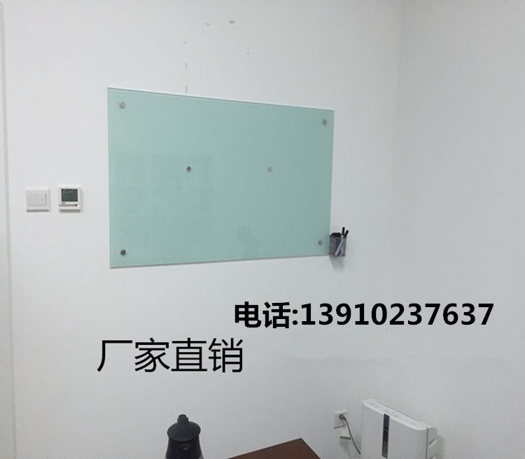 供应北京厂家定做白板玻璃白板厂家销售