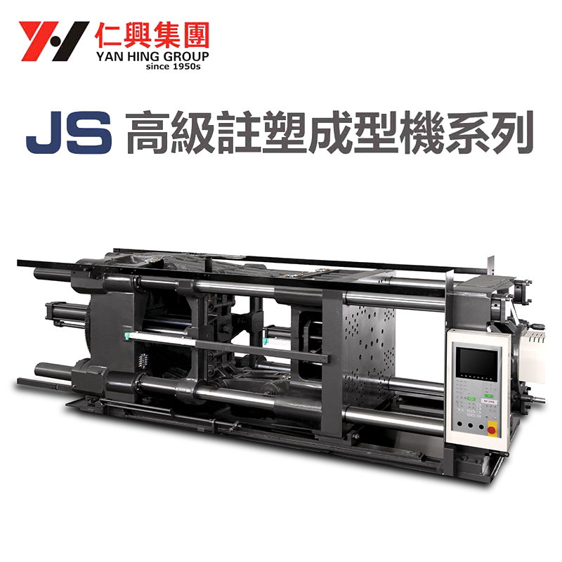 JS注塑机供应JS注塑机立式注塑机 立式注塑机 全电动高精密注塑机