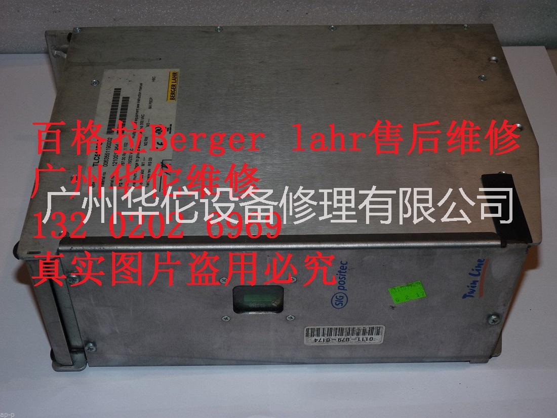 BERGER LAHR百格拉伺服驱动器维修变频器无显示缺相过电流过电压欠压过热过载接地参数错误有显示无输出报错故障维修图片