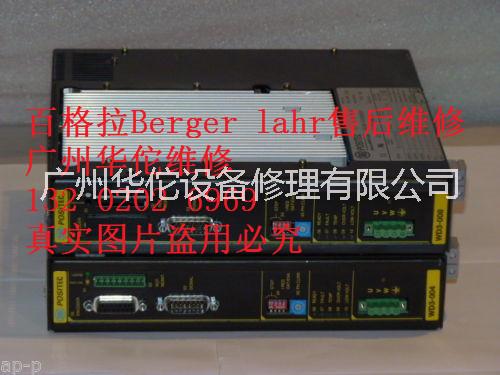 BERGER LAHR百格拉伺服驱动器维修WDP5-118.05100维修WD3-004.1802维修​